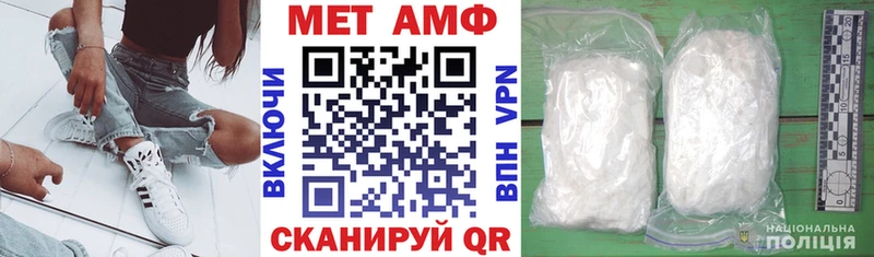 MEGA ТОР  Нижнекамск  АМФ Розовый 