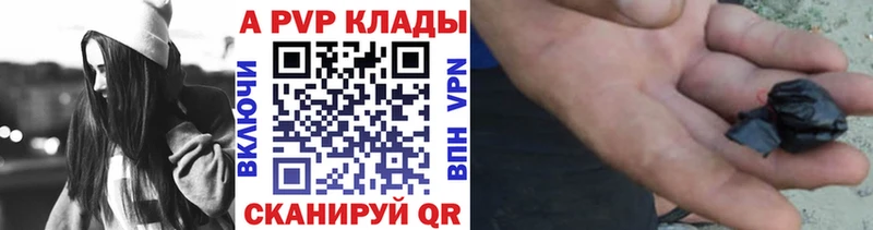 где продают наркотики  Нижнекамск  Alpha-PVP мука 