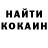 Кодеин Purple Drank Jhony Babakin