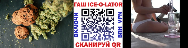 Еда ТГК конопля  хочу наркоту  Нижнекамск 