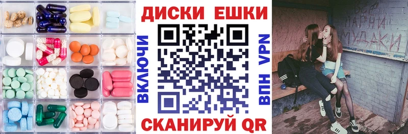 Экстази VHQ где можно купить наркотик Нижнекамск