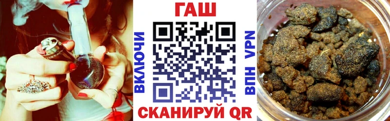 Гашиш Изолятор  наркотики  Нижнекамск 