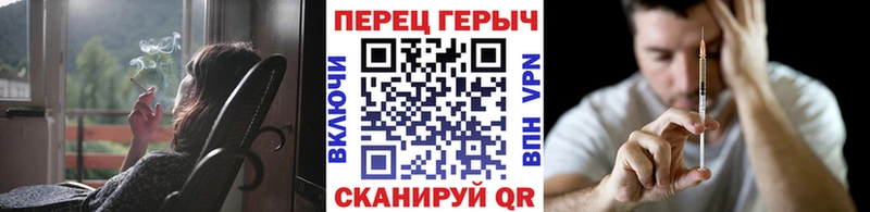 ГЕРОИН гречка Нижнекамск