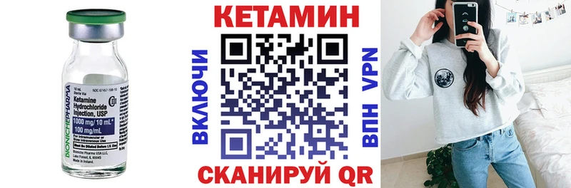 наркошоп  Нижнекамск  OMG маркетплейс  КЕТАМИН VHQ 