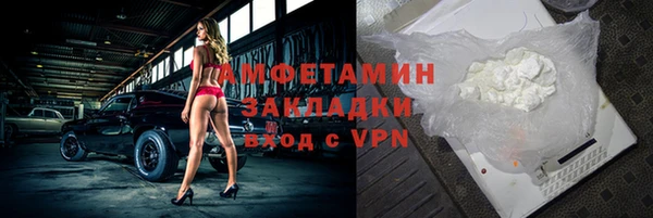 марки lsd Абинск