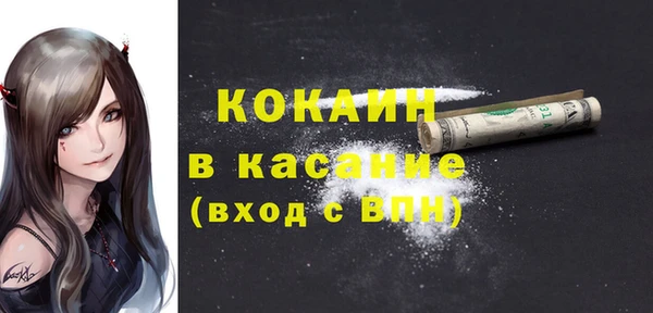 экстази Абдулино
