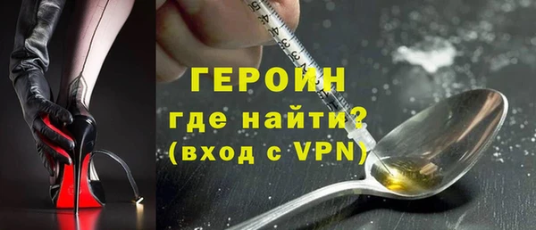 экстази Абдулино