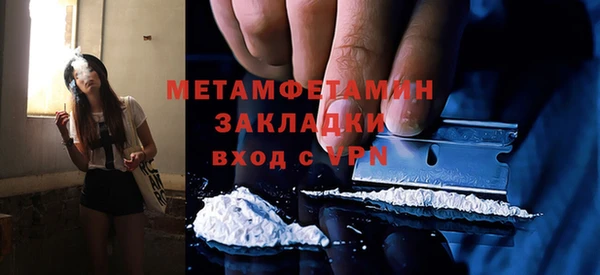 прущий лед Абаза