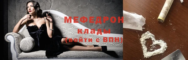 прущий лед Абаза