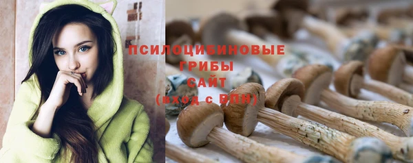 экстази Абдулино