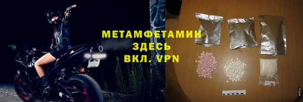 прущий лед Абаза