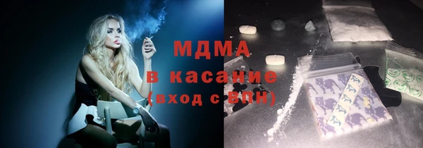 прущий лед Абаза