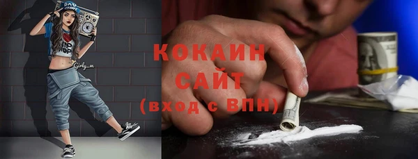 экстази Абдулино