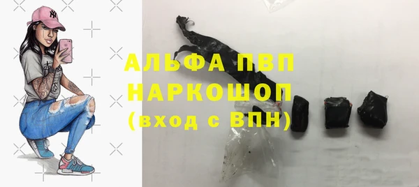 марки lsd Абинск