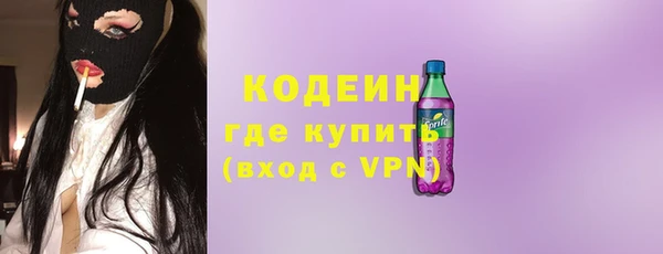 прущий лед Абаза