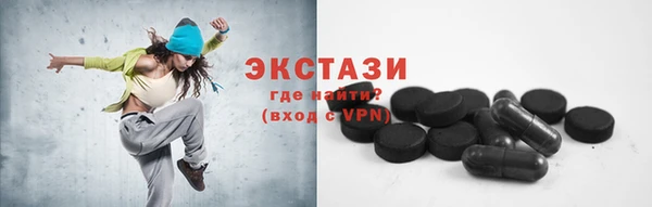 прущий лед Абаза