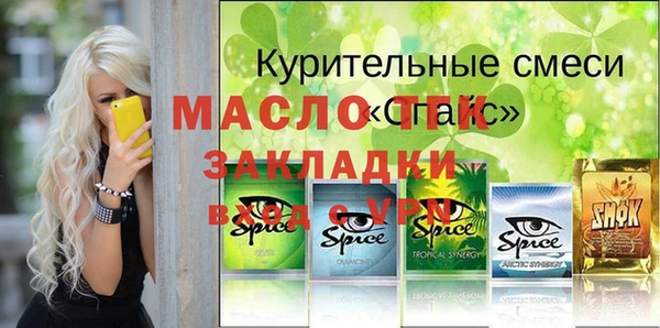 марки lsd Абинск