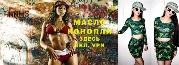 экстази Абдулино