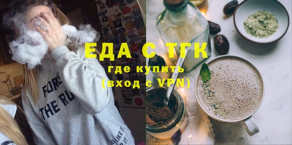 тгк Волоколамск
