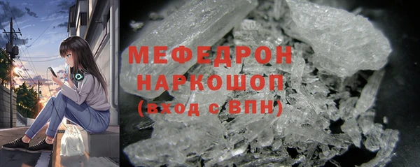 экстази Абдулино