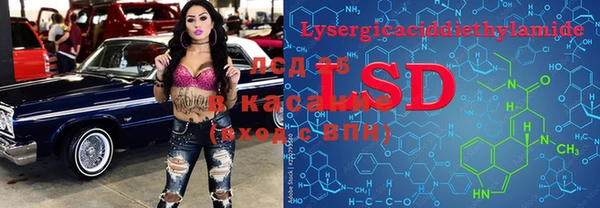марки lsd Абинск