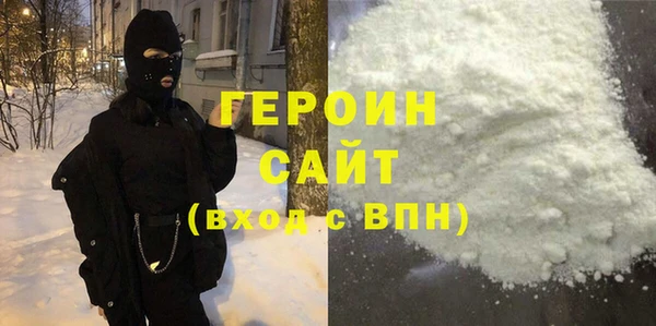 прущий лед Абаза