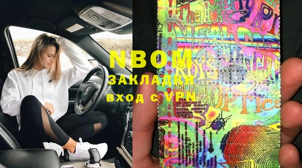 марки lsd Абинск