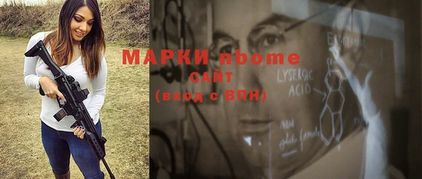 марки lsd Абинск