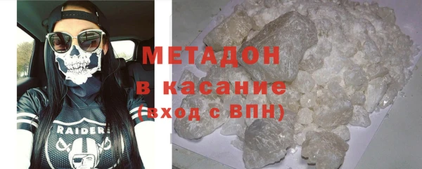 экстази Абдулино