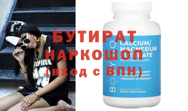 экстази Абдулино