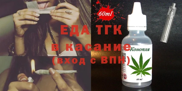 экстази Абдулино