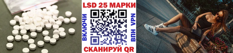 где купить наркоту Нижнекамск LSD-25 экстази кислота