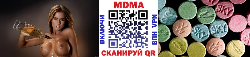 мега как войти  Нижнекамск  MDMA молли 