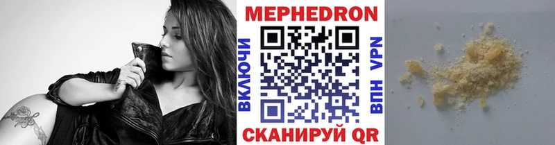 хочу   Нижнекамск  МЕФ mephedrone 