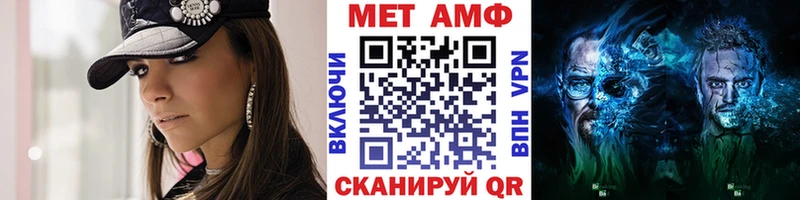 Метамфетамин кристалл  МЕГА рабочий сайт  Нижнекамск 
