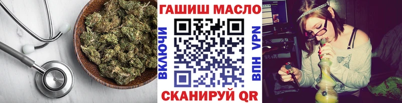 ТГК гашишное масло Нижнекамск